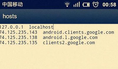 Androidϵͳô޸hostsļ