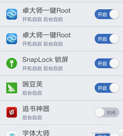 手机品牌小米Note取得ROOT权限图文指南_安卓手机
