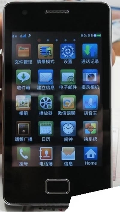手机品牌波导e930安卓手机截屏设置方法_安卓手机