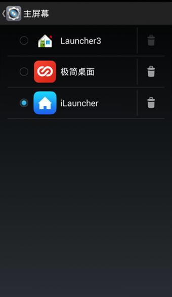 Launcher