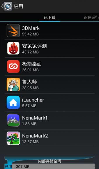 Launcher