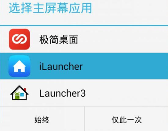 Launcher