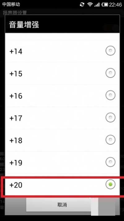 手机品牌增大小米手机音量的窍门_安卓手机