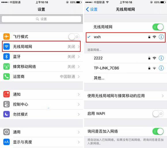 iOS11.3正式版如何升级？iOS11.3正式版升级指南_iphone