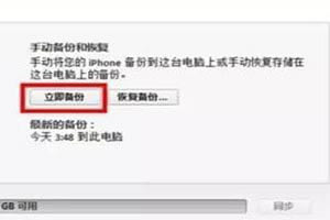 苹果手机锁屏密码忘了如何办？重新设置iphone锁屏密码方法_iphone