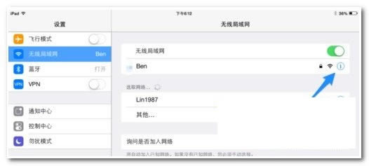 为什么ipad连接不上wifi？ipad连接不上wifi的处理方法_iphone