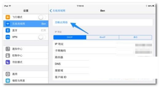 为什么ipad连接不上wifi？ipad连接不上wifi的处理方法_iphone