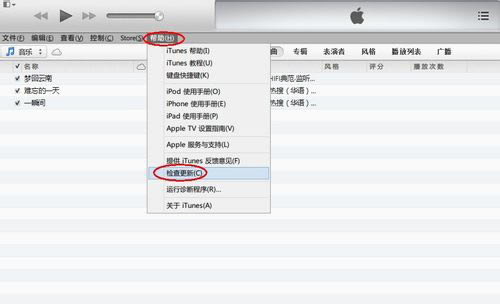 itunes不能读取iphone的内容的处理方法_iphone