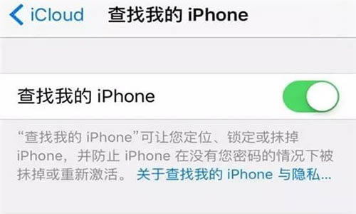 苹果手机锁屏密码忘了如何办？重新设置iphone锁屏密码方法_iphone