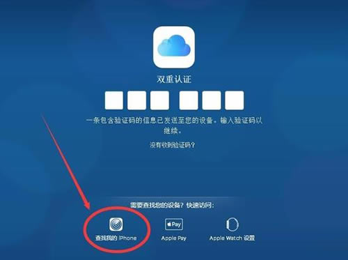 iphone手机静音没有找到如何办？iphone静音没有找到处理方法_iphone