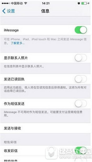 ios10imessageô ƻios10imessageЧ淨