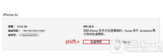 ios109.3.5ͼĽ̳ ƻios10ios9.3.52