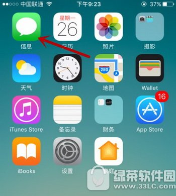 imessage app store怎么玩 ios10 imessage app store在什么地方里