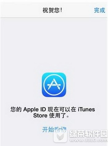 iphone7app store怎么改成中文 苹果7app store是英文怎么办