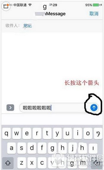 ios10īˮô ios10īˮôʹͼĽ̳