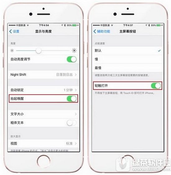 ios10ô ƻios10ͼĽ̳2