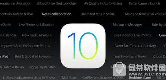 升级ios10正式版后中国移动volte不能使用怎么办