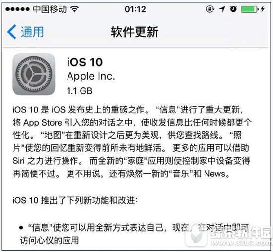 ƻios10ʽ̳ ios10ʽ淽