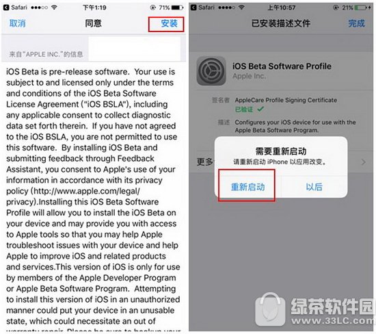 ios10gm ƻios10gmͼĽ̳3