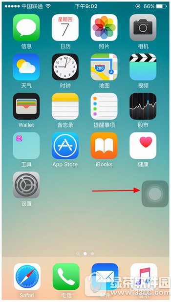 ƻios10beta7̼صַ ios10beta7ַȫ