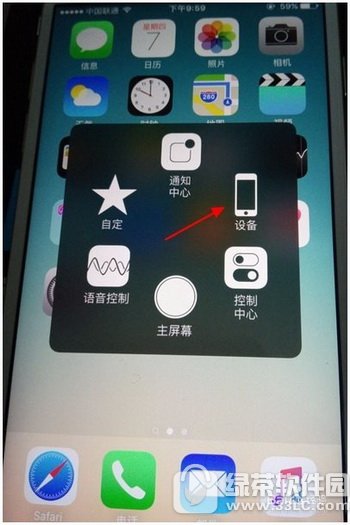 苹果iphone se怎么截图 iphone se截屏方法介绍