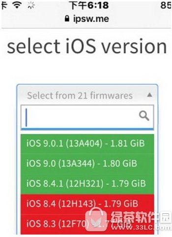 ios9.3.3֤ر ƻios9.3.3֤رʱ2