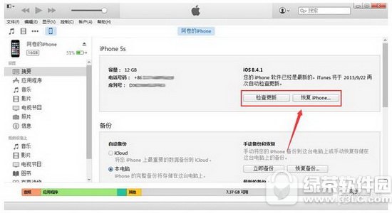 ƻios9.3.4ô ios9.3.4ʽ1