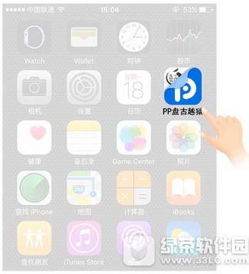 ios9.2-ios9.3.3越狱图文说明教程(附ios9.2-ios9.3.3越狱插件下载)