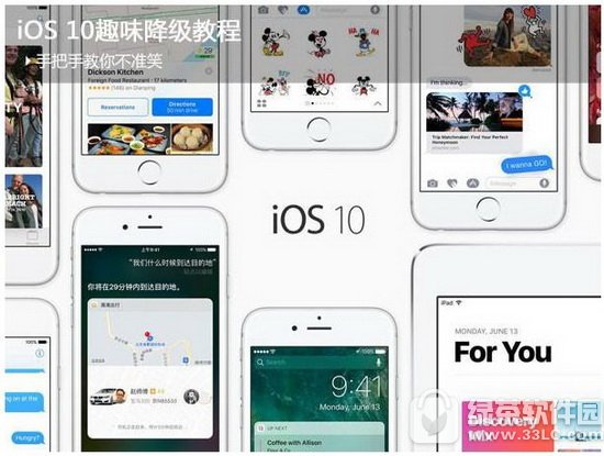 ƻios10ios9.3.2̳ ios10ôios9.3.2ϵͳ