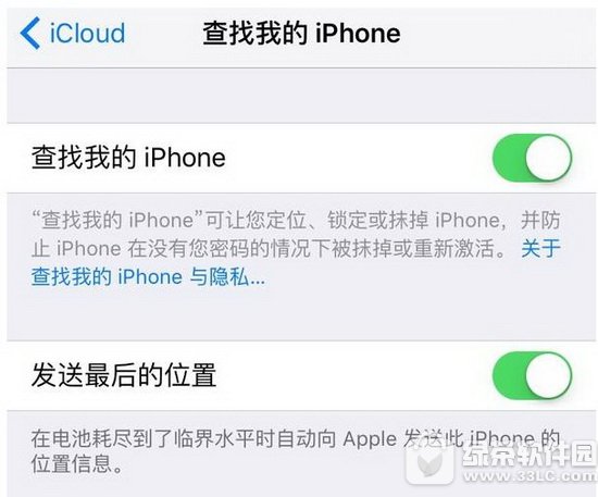 ƻios10ios9.3.2̳ ios10ôios9.3.2ϵͳ3