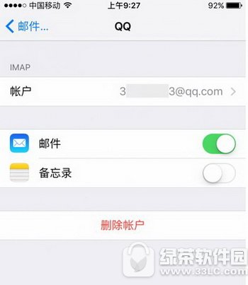 iphone6s邮箱收发邮件怎么设置 苹果6s邮箱收发邮件设置图文说明教程