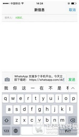 whatsappôӺ whatsappӺ3