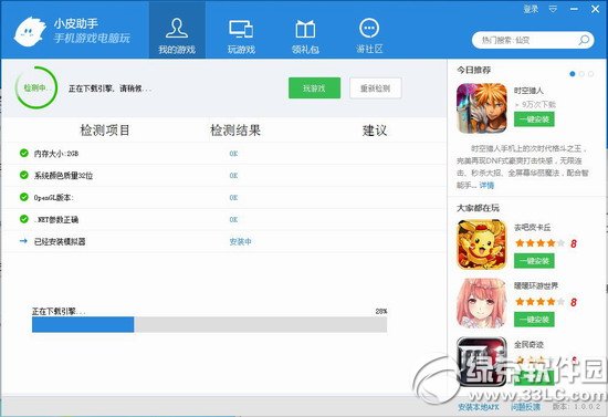 一加3与iphone6s哪一个好 iphone6s与一加手机3比较评测