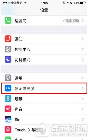 ios10̧ôر ios10ֻ̧Ļرշ