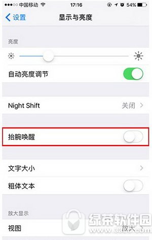 ios10̧ôر ios10ֻ̧Ļرշ2