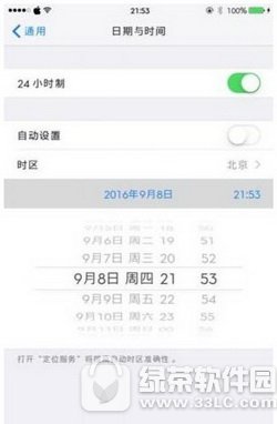 app store更新记录删除图文说明教程 app store更新记录怎么清除