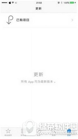 app store¼¼ɾ̳ app store¼¼ô2