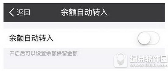 支付宝余额支付额度20万/年怎么办 支付宝余额支付不限额方法