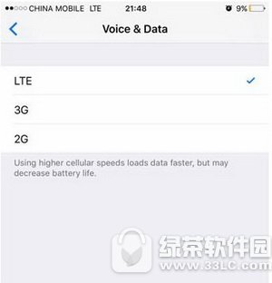 ios10支付宝闪退怎么办 苹果ios10支付宝闪退处理方法