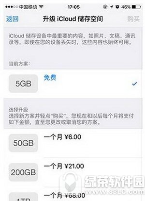 iphone6s怎么看储存空间 iphone6s存储空间查看方法流程