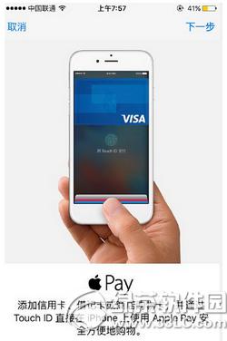 iphone6s中wallet apple pay没有添加银行卡处理方法
