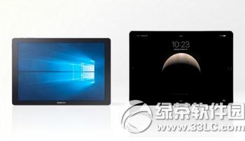 3星galaxy tabpro s与苹果ipad pro比较