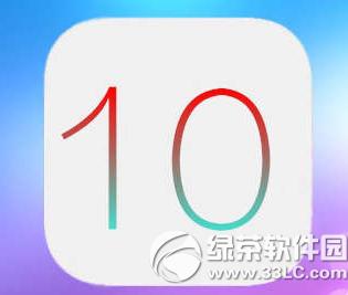 ios10公布会直播 苹果ios10公布会视频直播地址