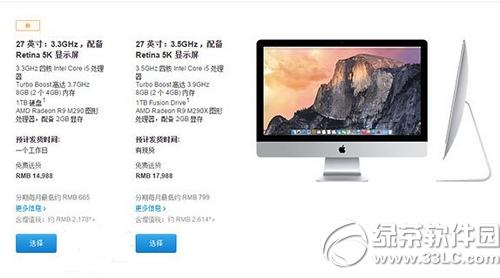 retina 5k imacô ƻ¿retina 5k imac۸