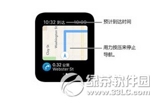 apple watch地图怎么取得路线 苹果watch地图取得路线图文说明教程