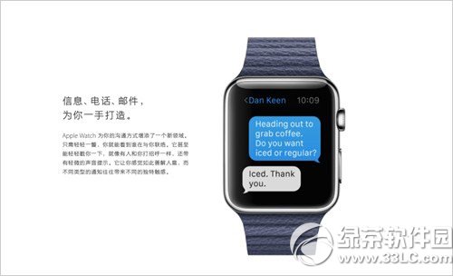 apple watch可以用电话吗？苹果自动选择手表可不可以用电话