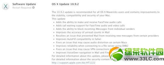 mac os x 10.9.2下载公布：苹果mac os x 10.9.2修好SSL安全漏洞