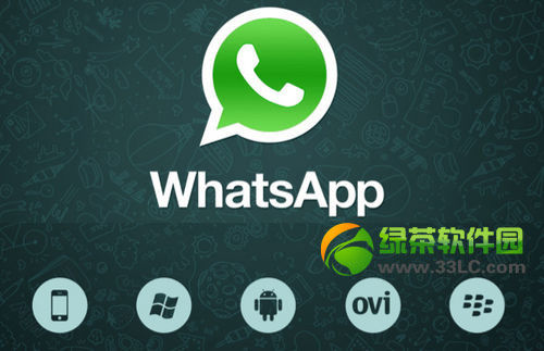 whatsapp怎么退出？安卓/iphone版whatsapp关闭方法