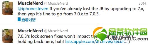 ios7.0.3圆满越狱将受影响：越狱大神肌肉男表示升级需谨慎