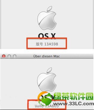 ƻOS X Mavericks gm(13A603)ظ1